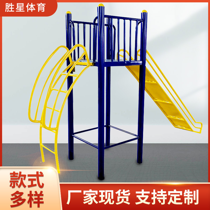 聊城市社区健身器材室外健身路径 - 一站式服务